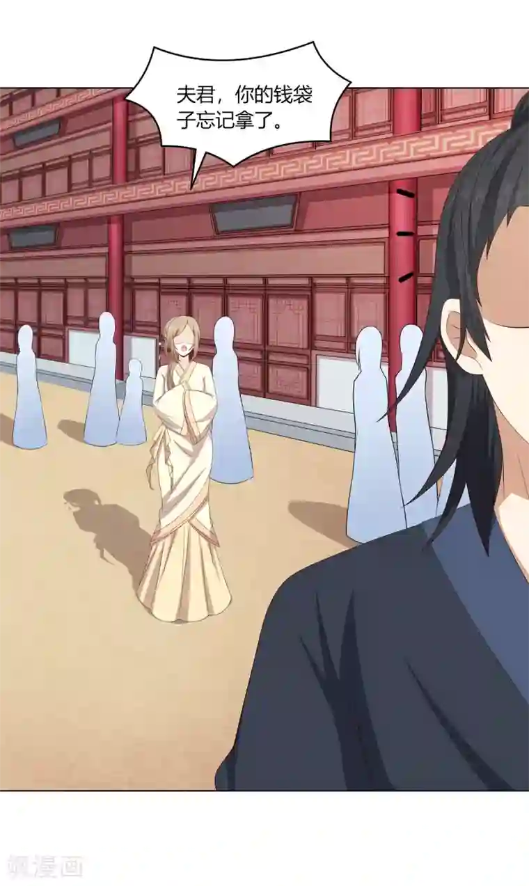 腿毛自动脱落的年龄第2季4话 街头斗争