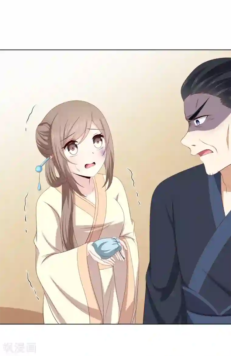 腿毛自动脱落的年龄第2季4话 街头斗争