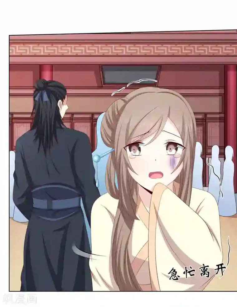 腿毛自动脱落的年龄第2季4话 街头斗争