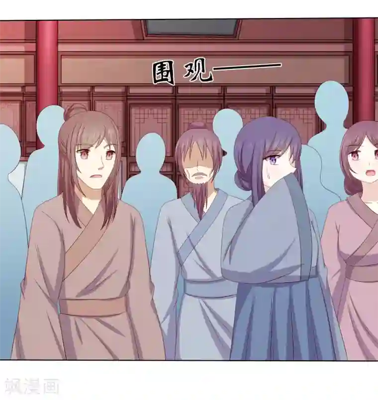 嫡女诸侯第2季5话 黄雀在后