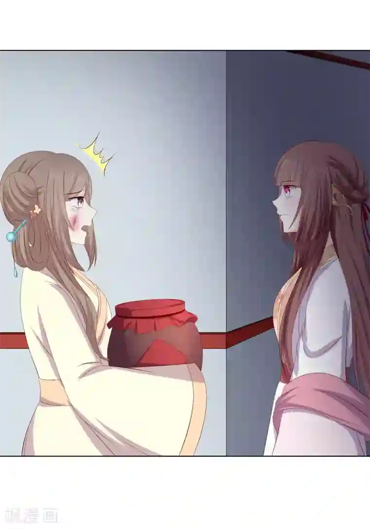 嫡女诸侯第2季5话 黄雀在后