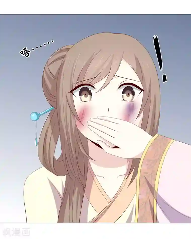 嫡女诸侯第2季5话 黄雀在后