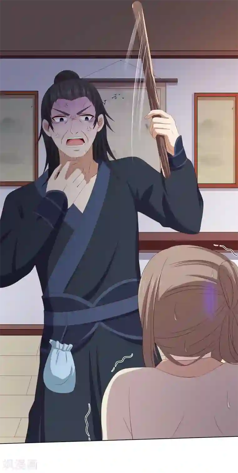 嫡女诸侯第2季5话 黄雀在后