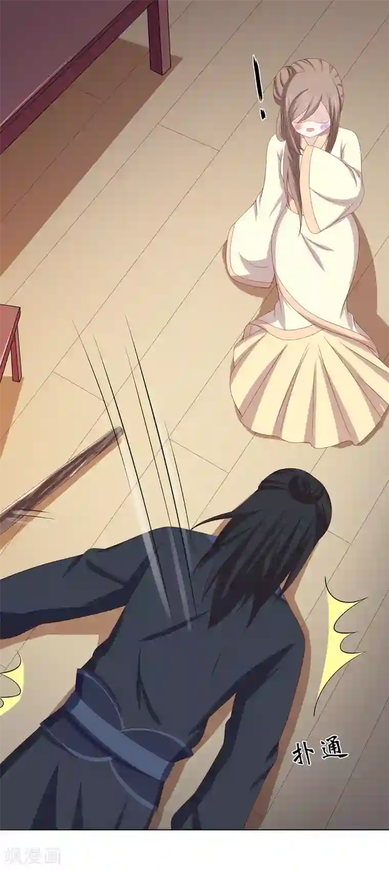 嫡女诸侯第2季5话 黄雀在后