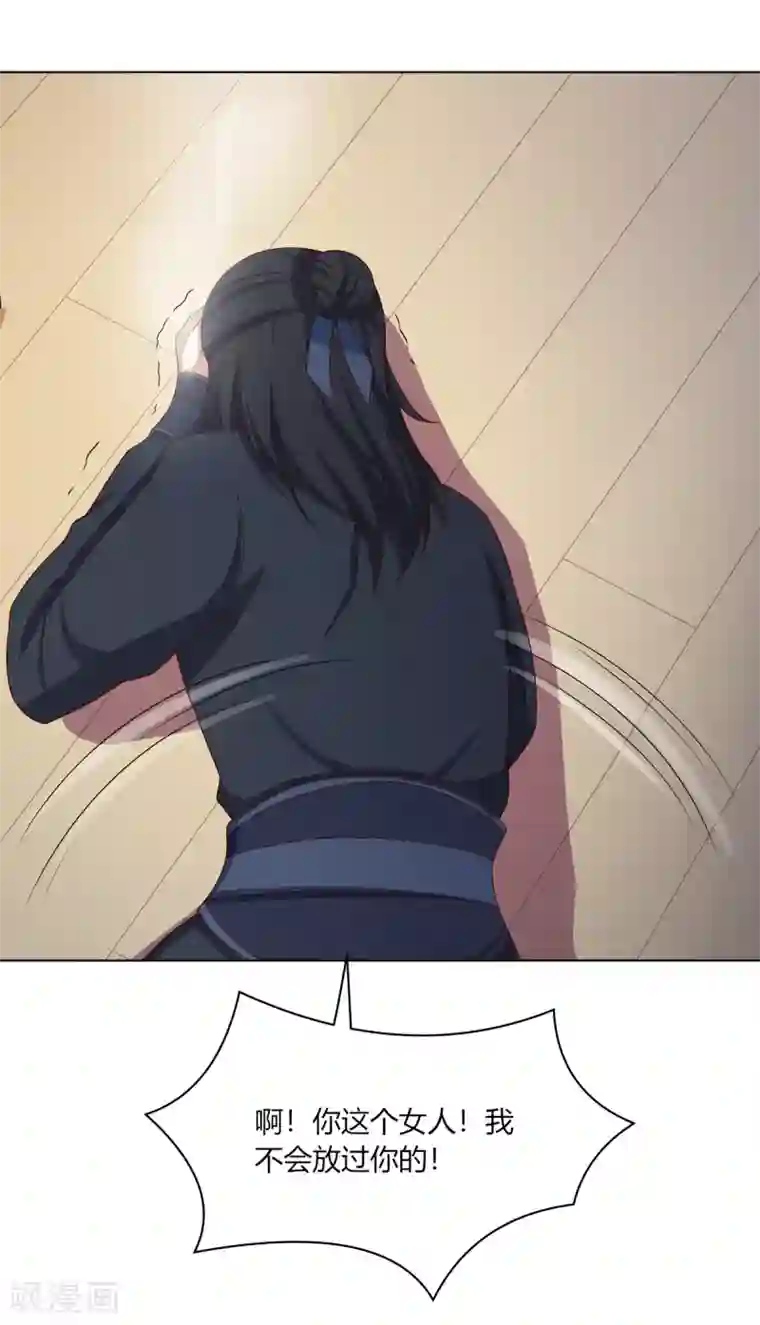 嫡女诸侯第2季5话 黄雀在后