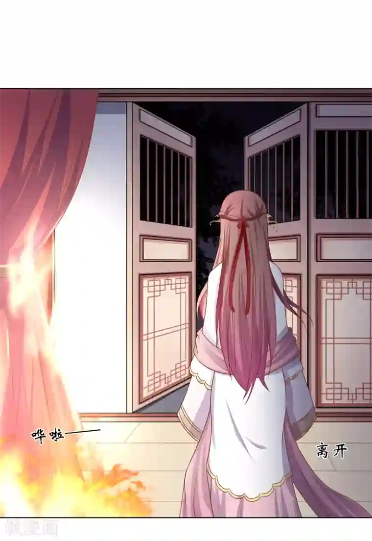 嫡女诸侯第2季5话 黄雀在后