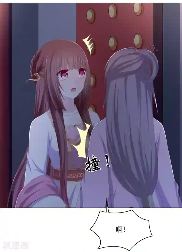 嫡女诸侯第2季6话 连根铲除