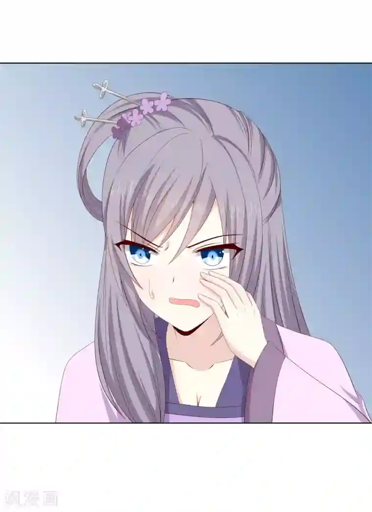 嫡女诸侯第2季7话 方贵提亲