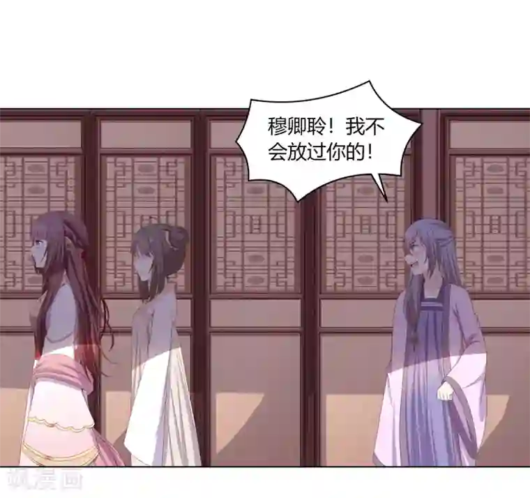 嫡女诸侯第2季7话 方贵提亲