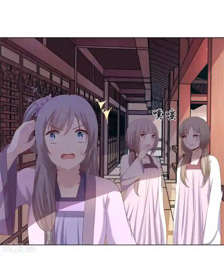 嫡女诸侯第2季7话 方贵提亲