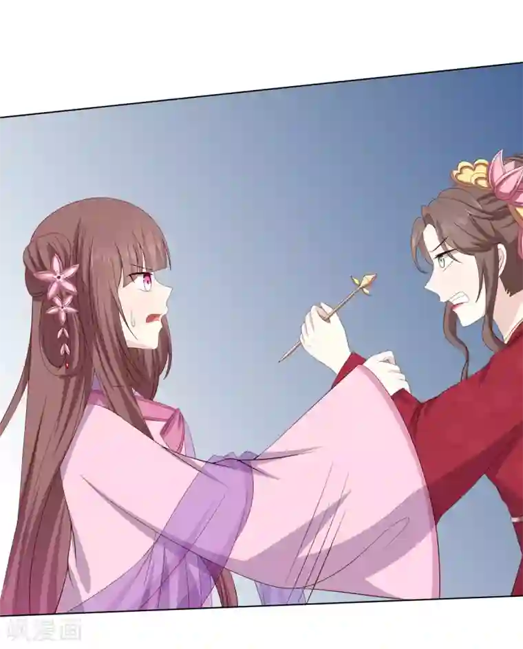 嫡女诸侯第2季8话 含烟身亡