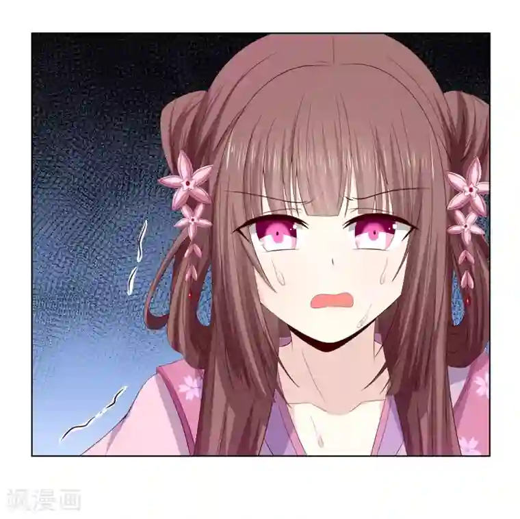 嫡女诸侯第2季8话 含烟身亡