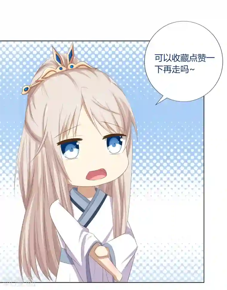 嫡女诸侯第2季8话 含烟身亡