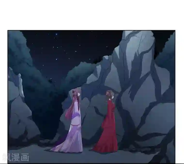 嫡女诸侯第2季8话 含烟身亡