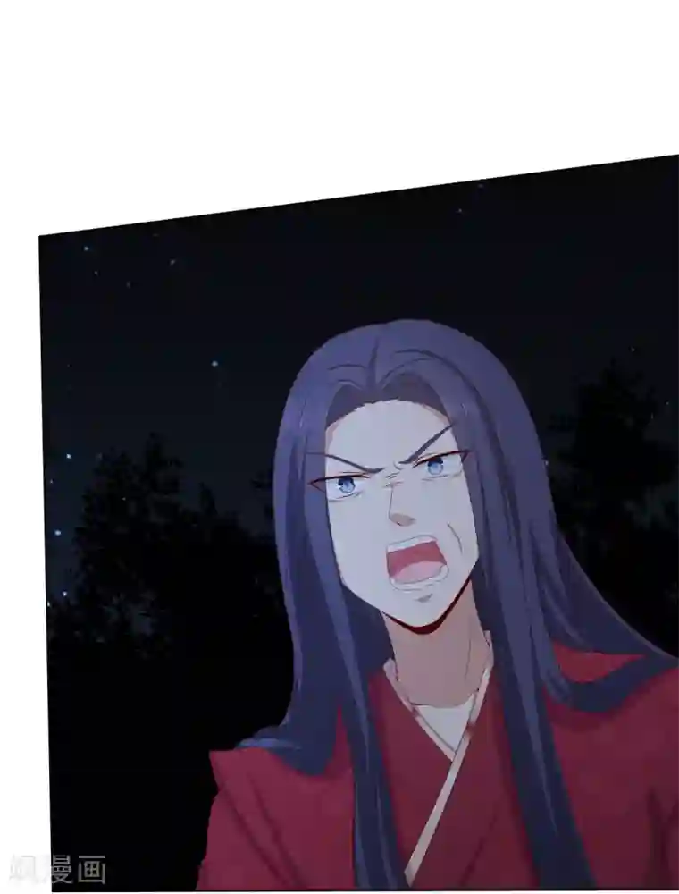 嫡女诸侯第2季9话 深夜遇袭