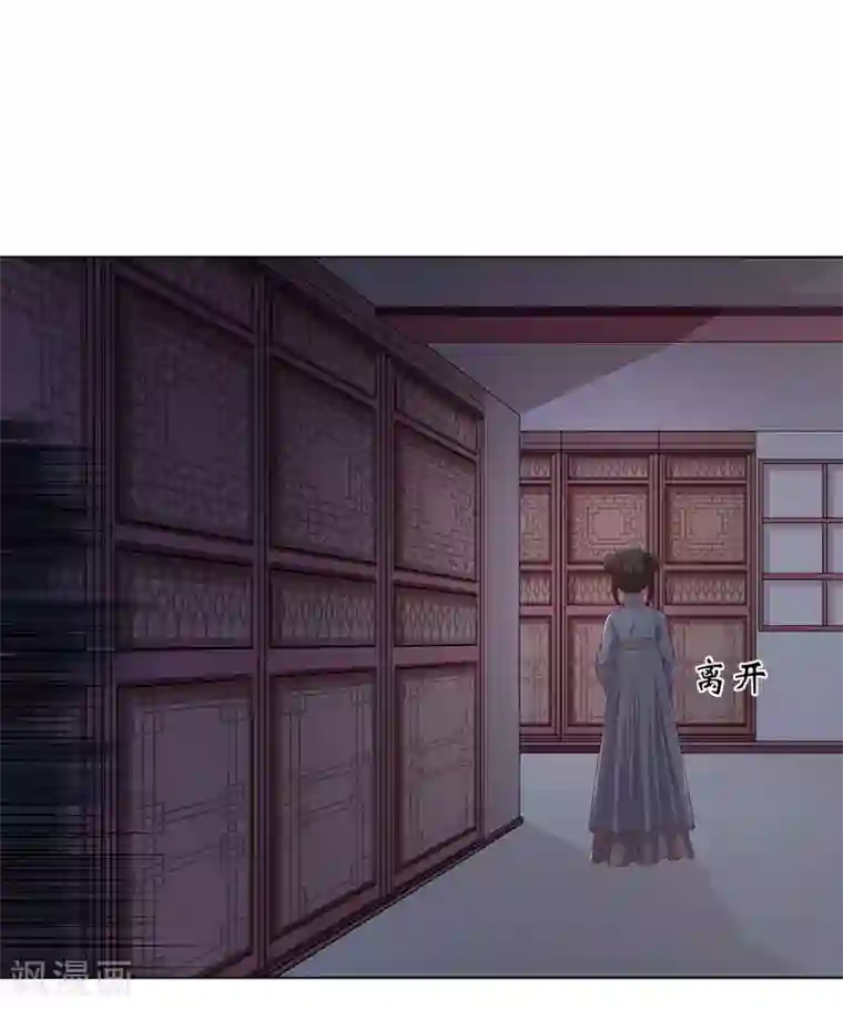 嫡女诸侯第2季9话 深夜遇袭