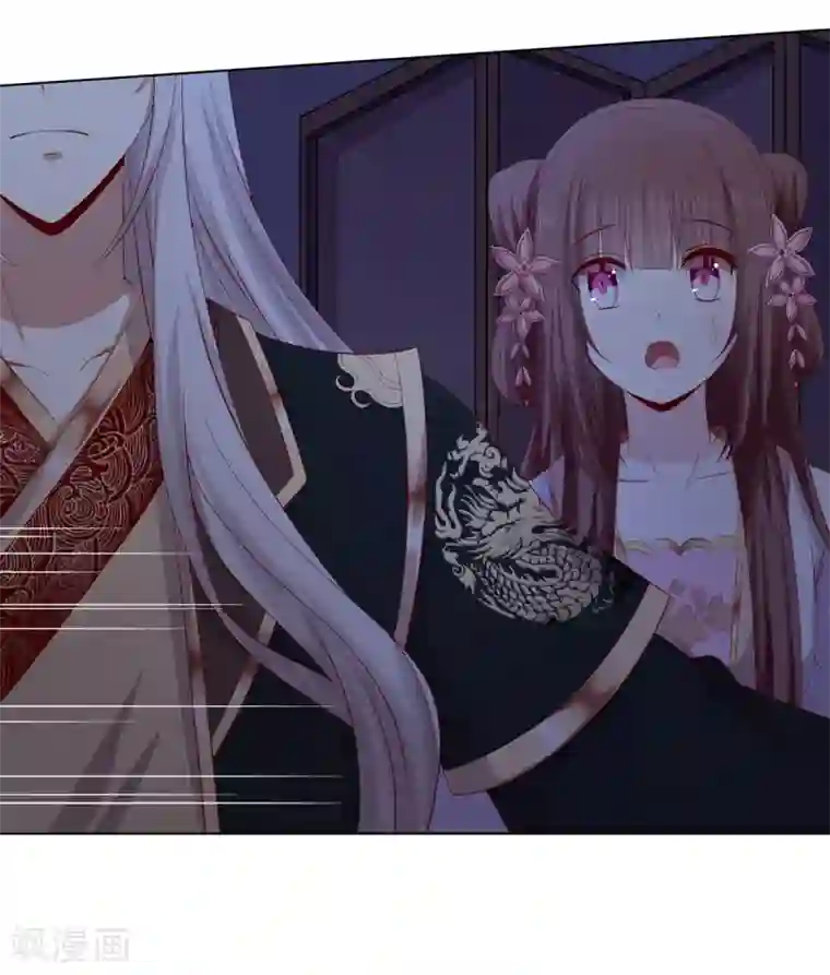 嫡女诸侯第2季9话 深夜遇袭