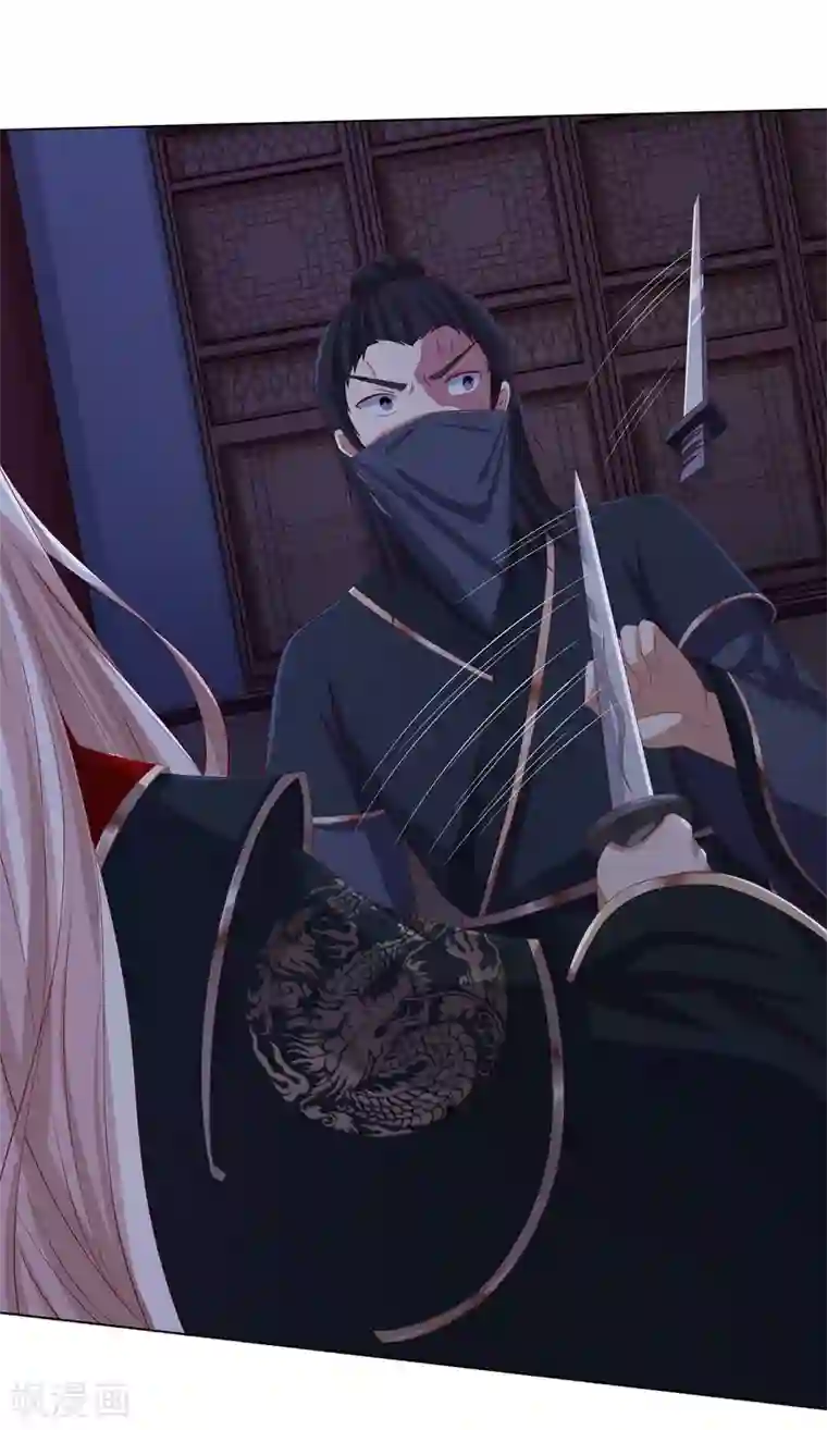 嫡女诸侯第2季9话 深夜遇袭