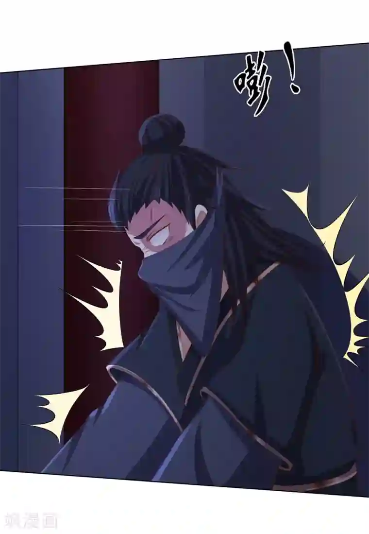 嫡女诸侯第2季9话 深夜遇袭