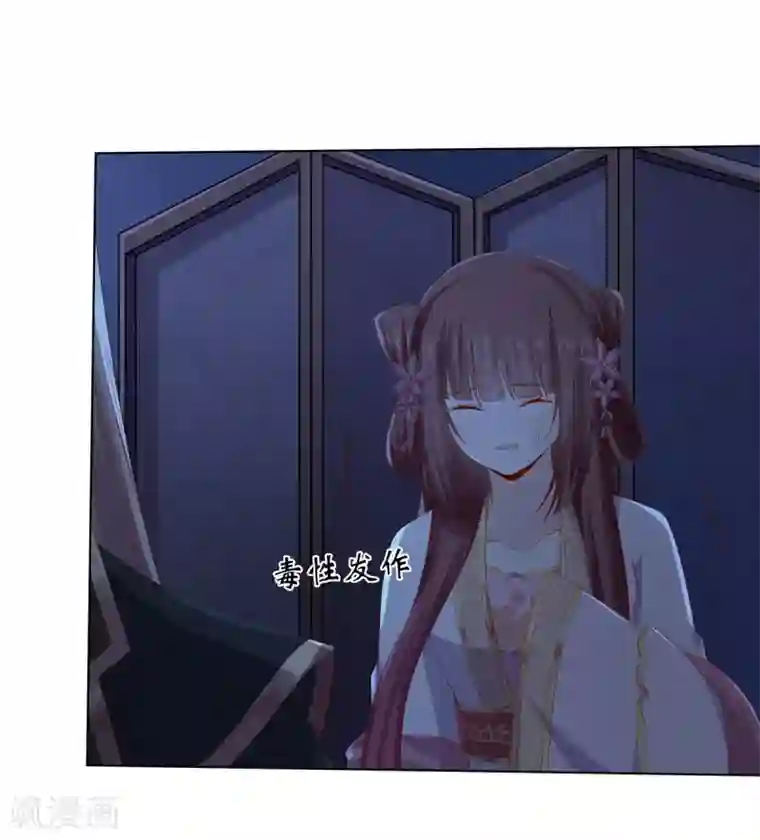 嫡女诸侯第2季9话 深夜遇袭