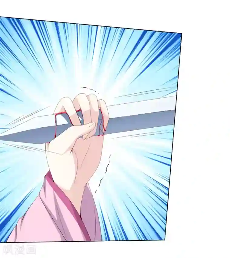 嫡女诸侯第2季9话 深夜遇袭