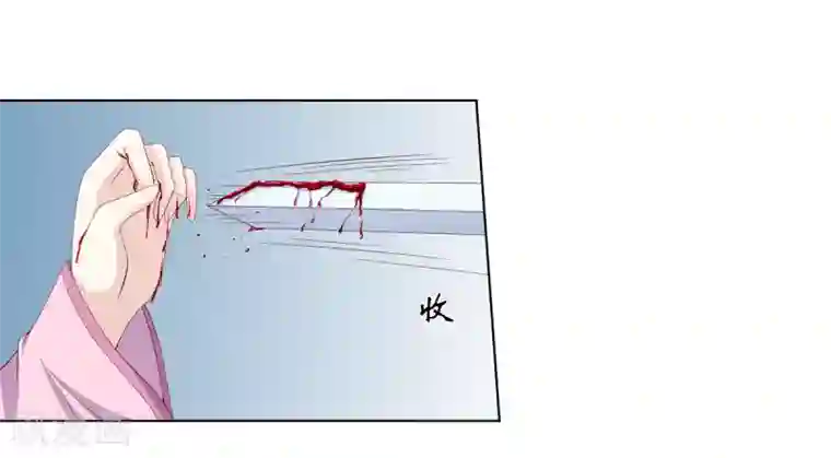 嫡女诸侯第2季9话 深夜遇袭