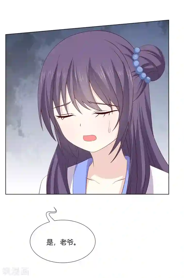 嫡女诸侯第2季10话 洗清冤屈