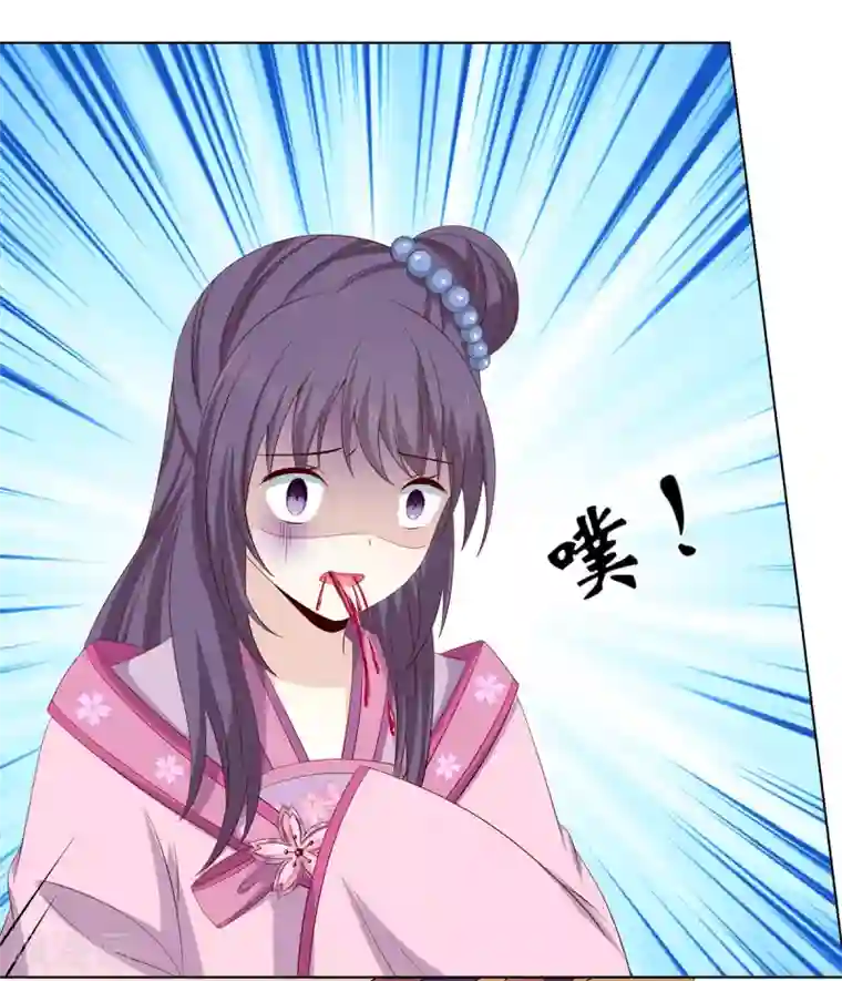 嫡女诸侯第2季10话 洗清冤屈