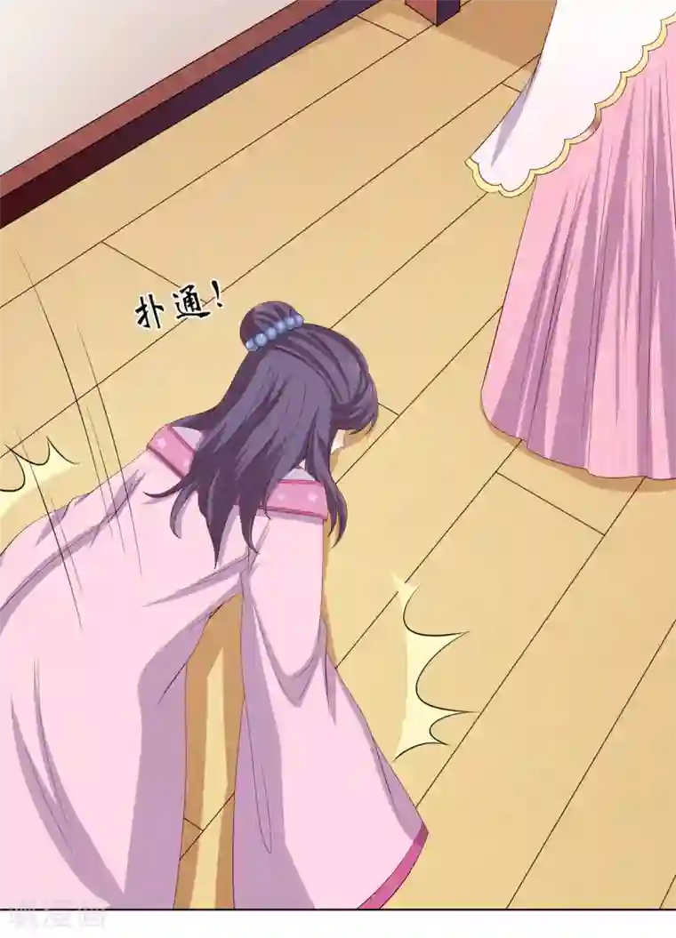 嫡女诸侯第2季10话 洗清冤屈