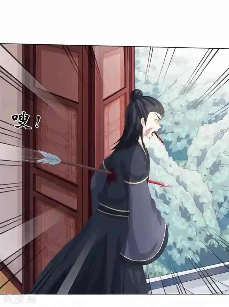 嫡女诸侯第2季10话 洗清冤屈