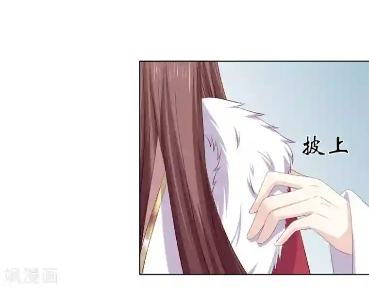 嫡女诸侯第2季11话 疫情危机