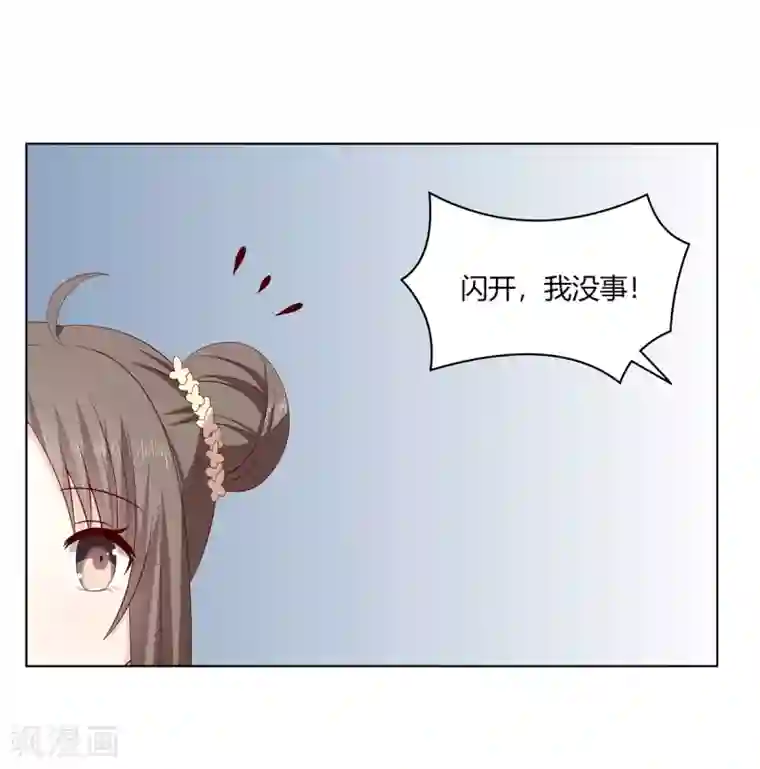 嫡女诸侯第2季11话 疫情危机