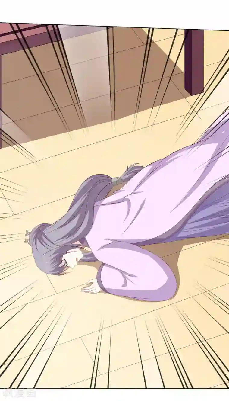 嫡女诸侯第2季11话 疫情危机