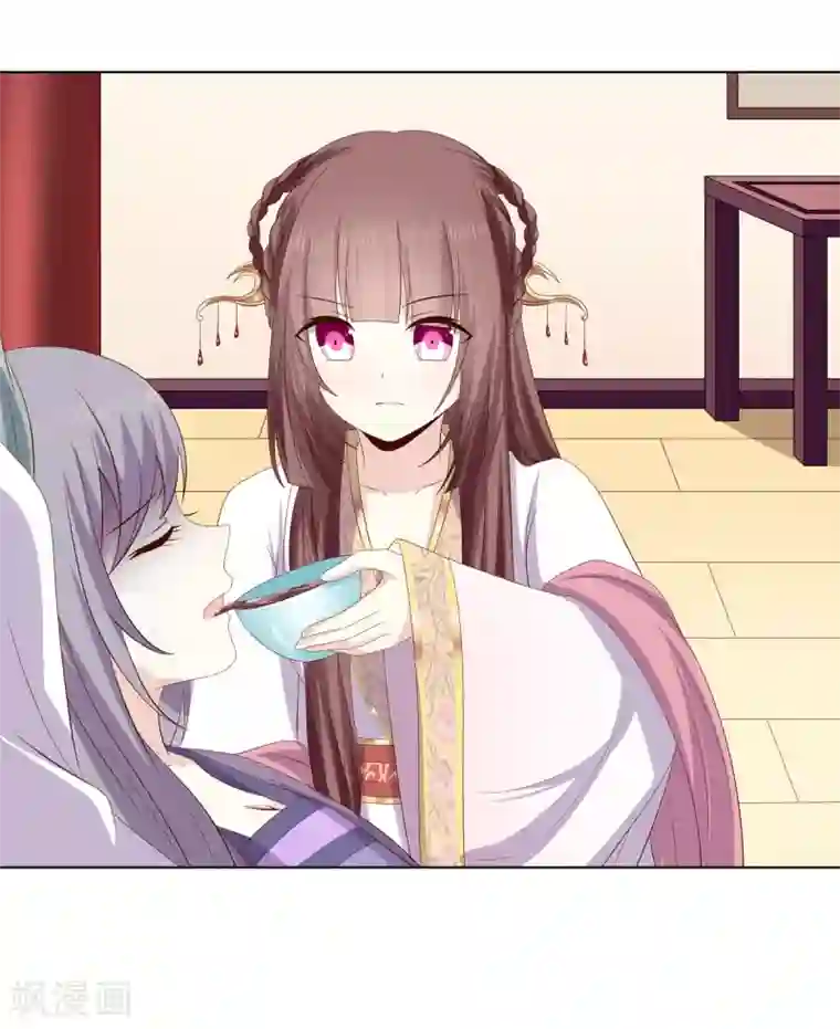 嫡女诸侯第2季11话 疫情危机