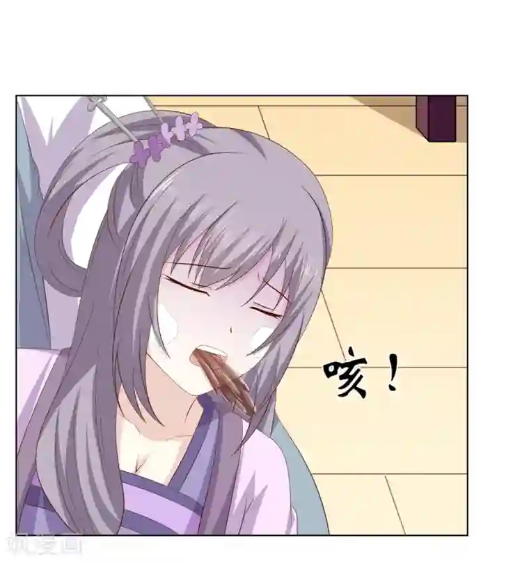 嫡女诸侯第2季11话 疫情危机