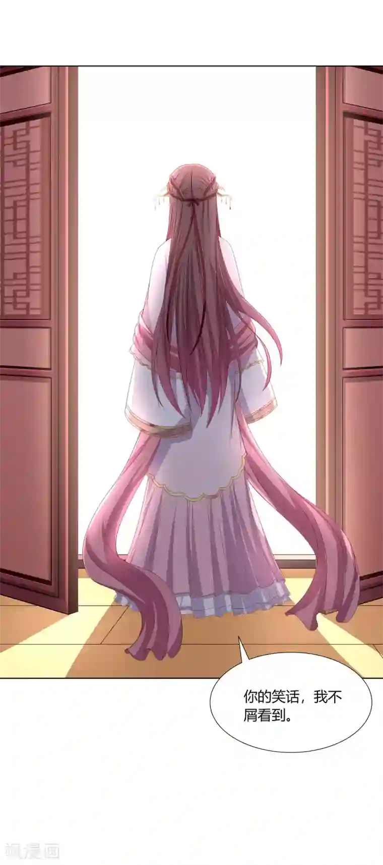 嫡女诸侯第2季12话 贤妃试探