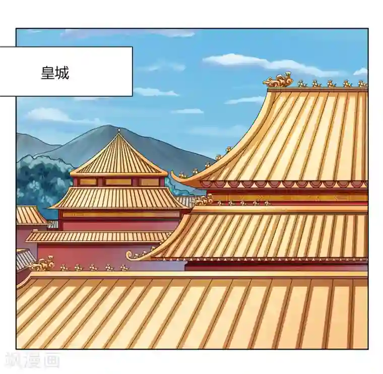 嫡女诸侯第2季12话 贤妃试探