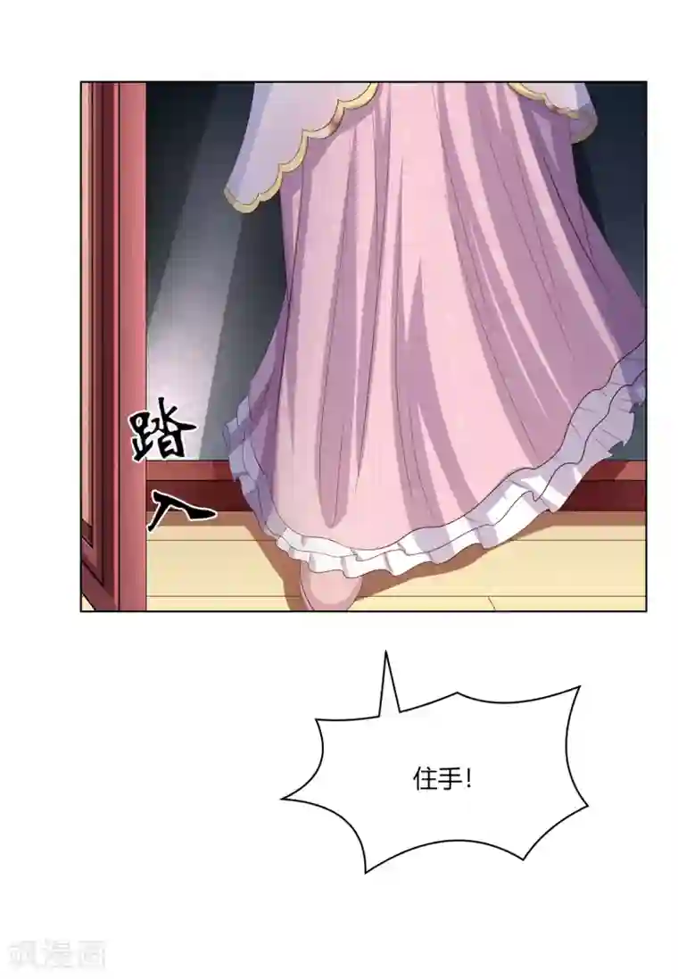 嫡女诸侯第2季12话 贤妃试探