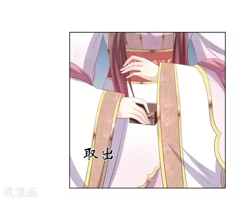 嫡女诸侯第2季12话 贤妃试探