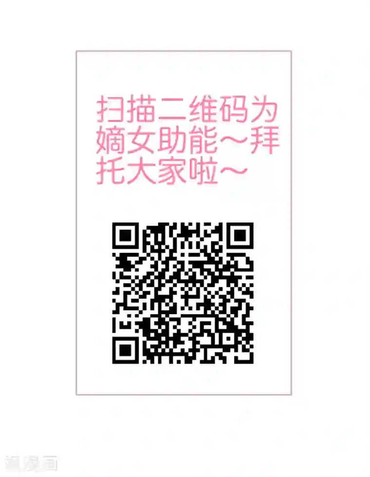 嫡女诸侯第2季12话 贤妃试探