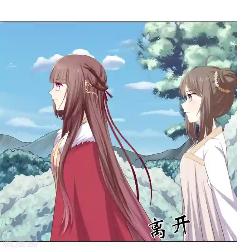 嫡女诸侯第2季12话 贤妃试探