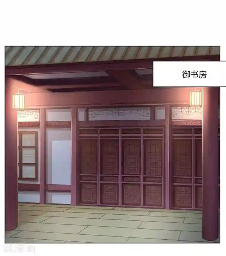 嫡女诸侯第2季13话 觐见皇上