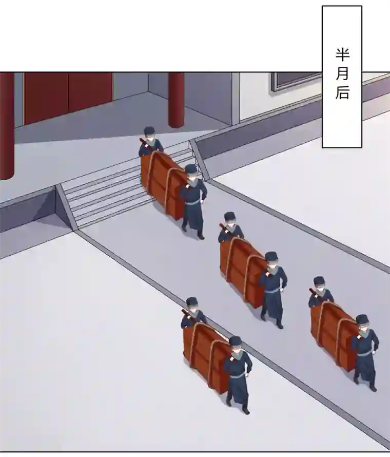 嫡女诸侯第2季13话 觐见皇上