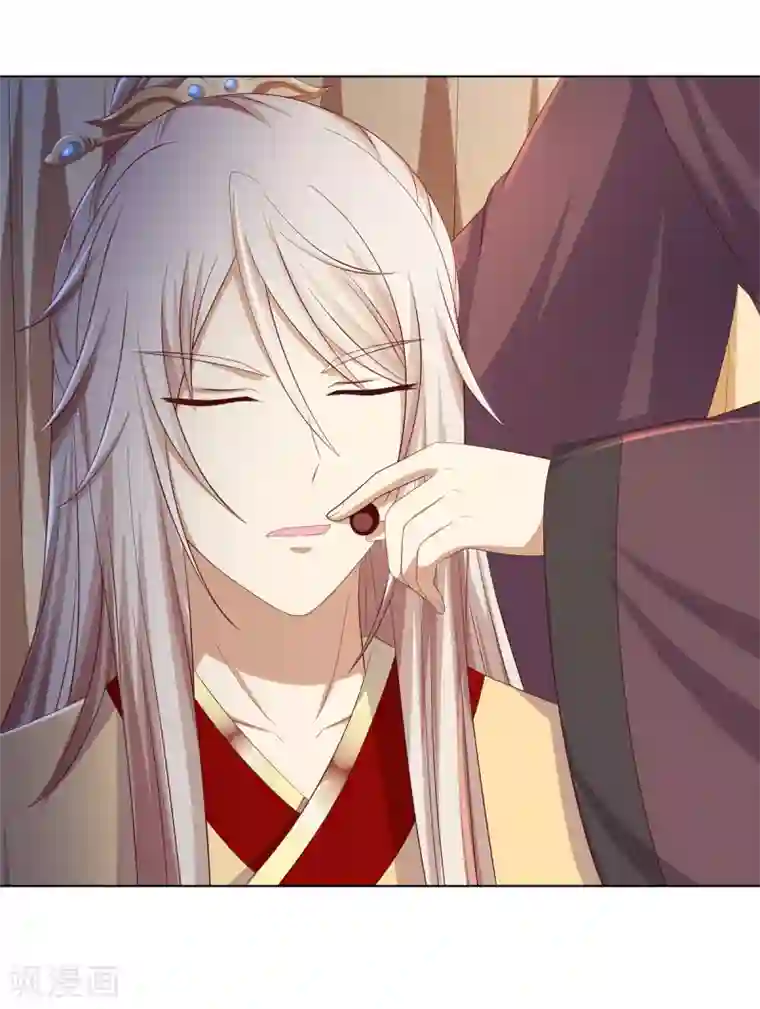 嫡女诸侯第2季13话 觐见皇上