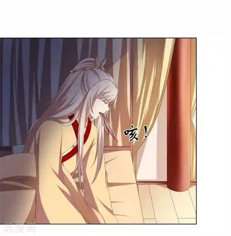 嫡女诸侯第2季13话 觐见皇上