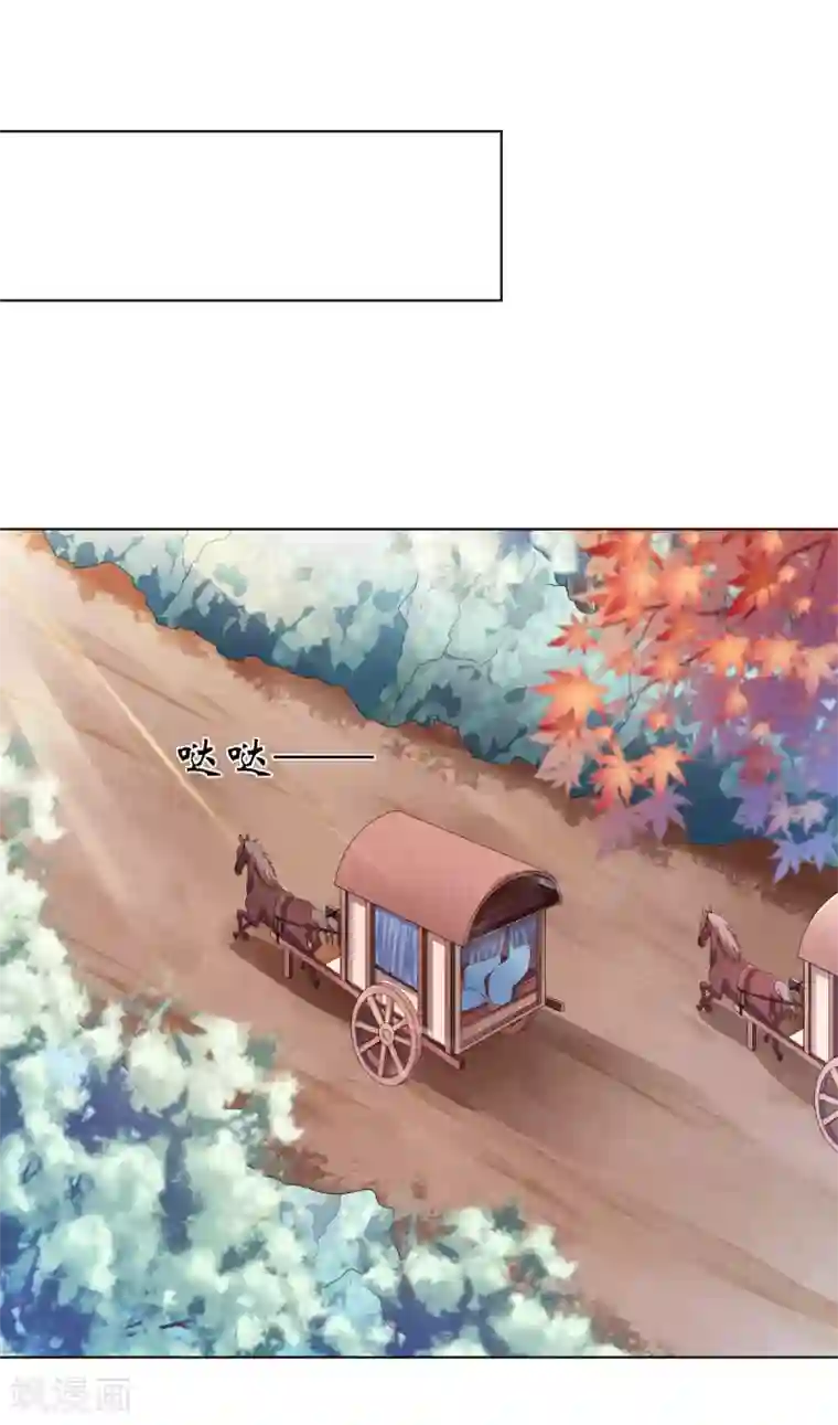 嫡女诸侯第2季14话 土匪来袭