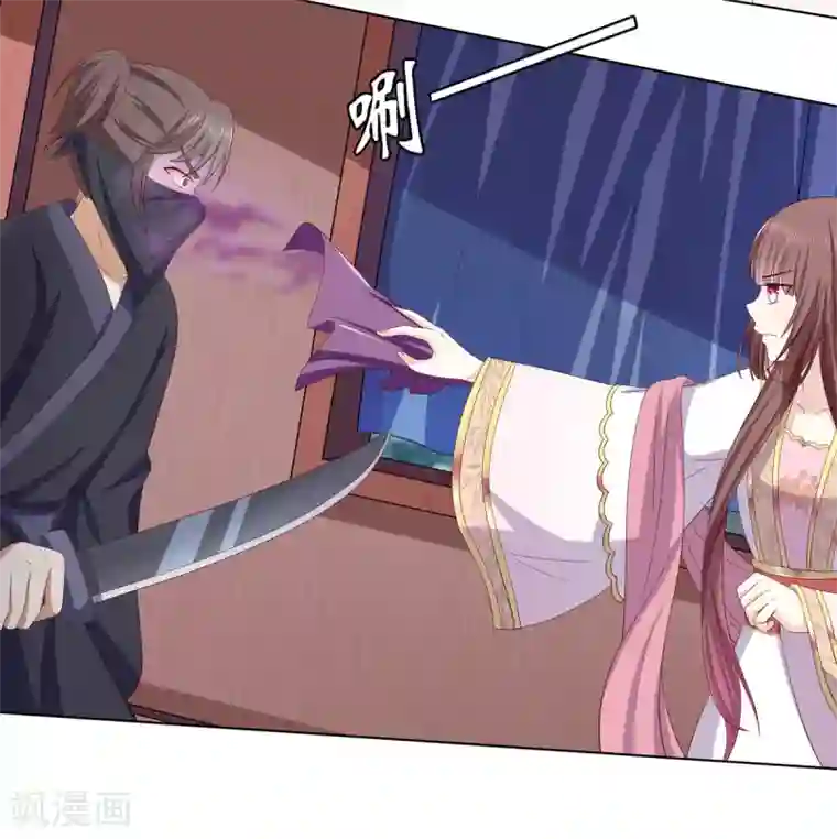 嫡女诸侯第2季14话 土匪来袭