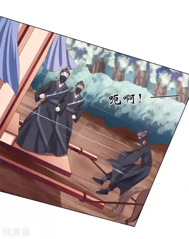 嫡女诸侯第2季14话 土匪来袭