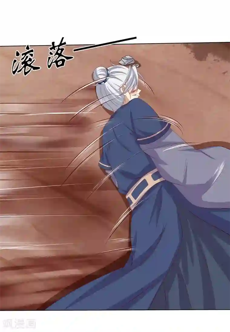 嫡女诸侯第2季14话 土匪来袭