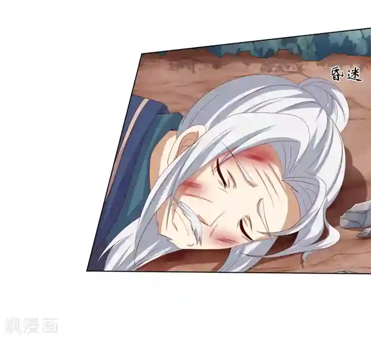 嫡女诸侯第2季14话 土匪来袭